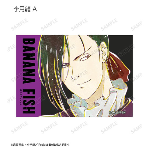 『BANANA FISH』トレーディング Ani-Art 第2弾 ブロマイド(単位/BOX)