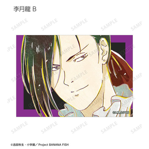 『BANANA FISH』トレーディング Ani-Art 第2弾 ブロマイド(単位/BOX)