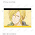 『BANANA FISH』トレーディング Ani-Art 第3弾 ブロマイド(単位/BOX)