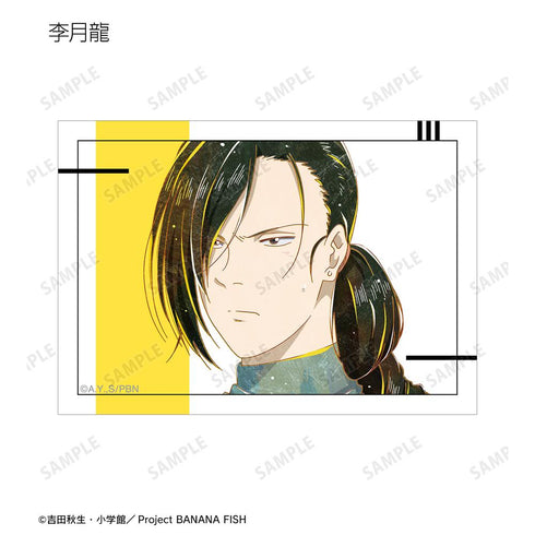 『BANANA FISH』トレーディング Ani-Art 第4弾 ブロマイド(単位/BOX)