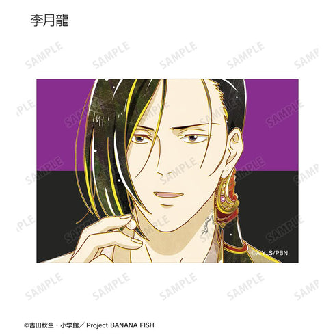 『BANANA FISH』トレーディング Ani-Art 第5弾 ブロマイド(単位/BOX)