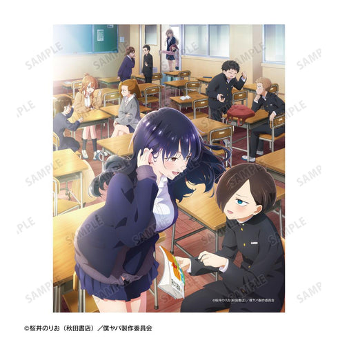 『僕の心のヤバイやつ』キービジュアル キャンバスボード