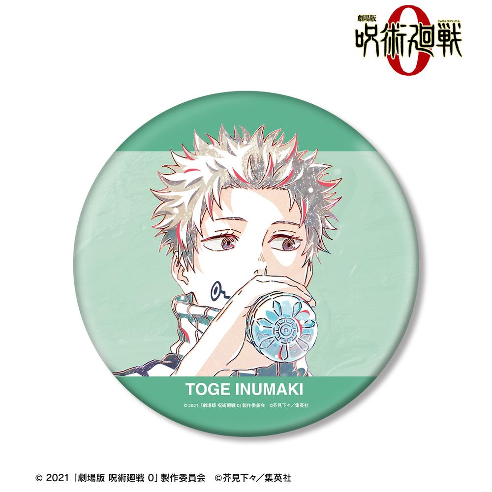 呪術廻戦 0』狗巻 棘 Ani-Art BIG缶バッジ – Anime Store JP（アニメ