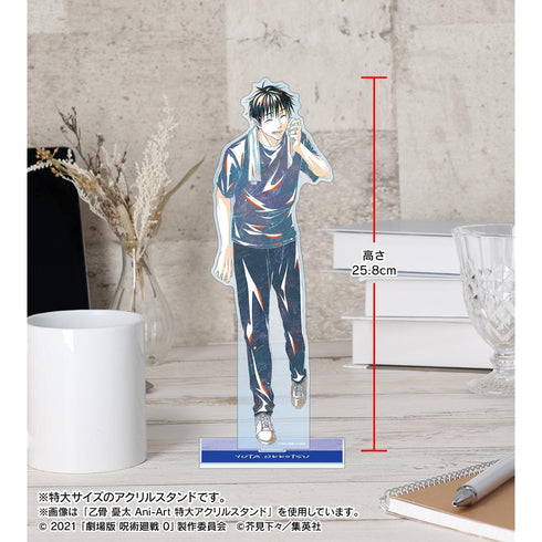 『呪術廻戦 0』狗巻 棘 Ani-Art 特大アクリルスタンド【202510再販】