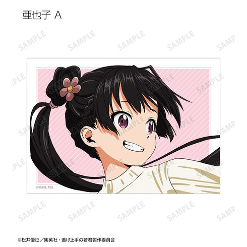 『逃げ上手の若君』描き下ろし 鬼ごっこver. トレーディングブロマイド(単位/BOX)