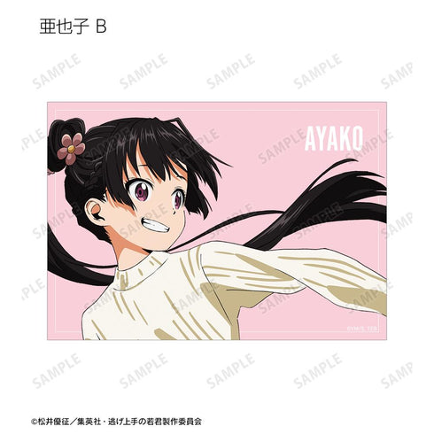 『逃げ上手の若君』描き下ろし 鬼ごっこver. トレーディングブロマイド(単位/BOX)