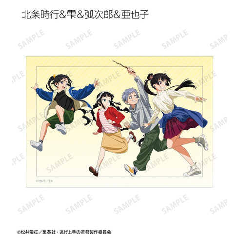 『逃げ上手の若君』描き下ろし 鬼ごっこver. トレーディングブロマイド(単位/BOX)