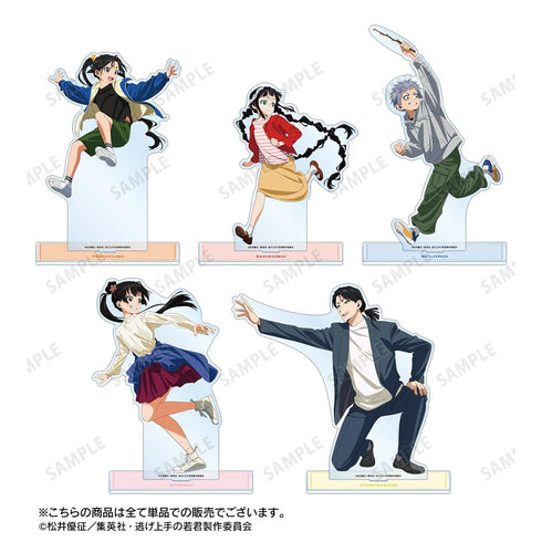 『逃げ上手の若君』描き下ろし 弧次郎 鬼ごっこver. 特大アクリルスタンド【202510再販】