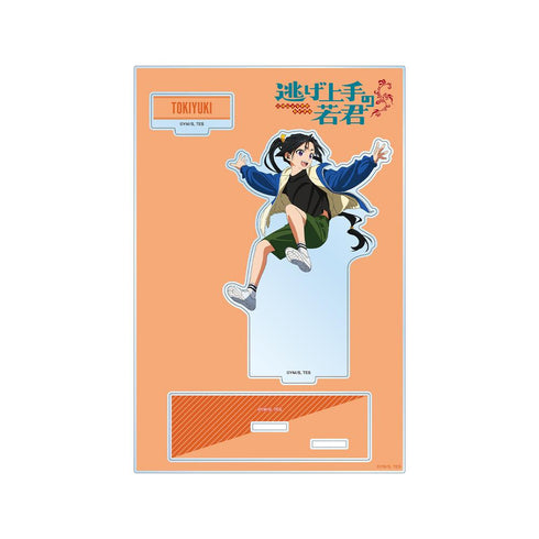 『逃げ上手の若君』描き下ろし 北条時行 鬼ごっこver. パーツ付きBIGアクリルスタンド【202510再販】