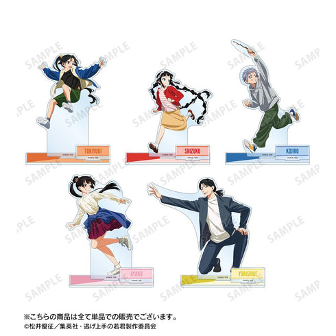 『逃げ上手の若君』描き下ろし 弧次郎 鬼ごっこver. パーツ付きBIGアクリルスタンド【202510再販】