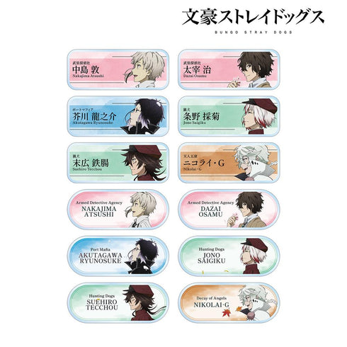 『文豪ストレイドッグス』描き下ろし 季節の歩みver. トレーディングアクリルネームプレート(単位/BOX)【202601再販】