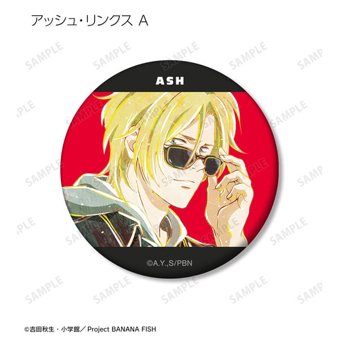 『BANANA FISH』トレーディング Ani-Art マット缶バッジ(単位/BOX)【202609再販】