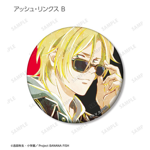 『BANANA FISH』トレーディング Ani-Art マット缶バッジ(単位/BOX)【202609再販】