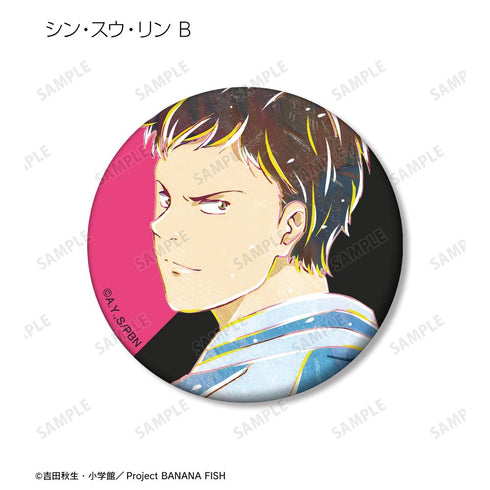 『BANANA FISH』トレーディング Ani-Art マット缶バッジ(単位/BOX)【202512再販】