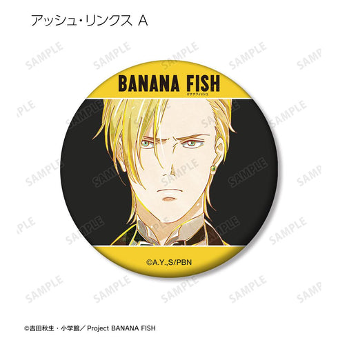 『BANANA FISH』トレーディング Ani-Art 第2弾 マット缶バッジ(単位/BOX)【202512再販】