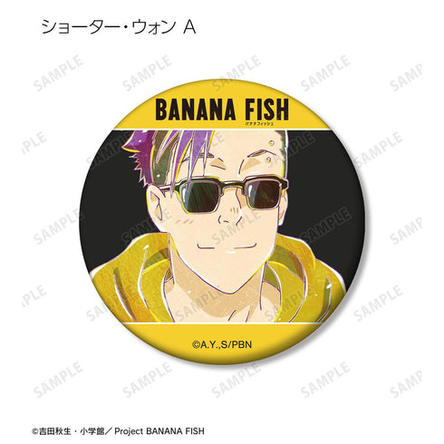 『BANANA FISH』トレーディング Ani-Art 第2弾 マット缶バッジ(単位/BOX)