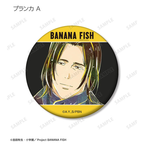 『BANANA FISH』トレーディング Ani-Art 第2弾 マット缶バッジ(単位/BOX)【202609再販】