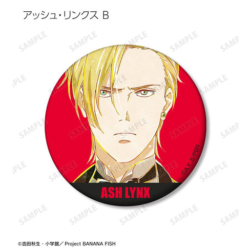 『BANANA FISH』トレーディング Ani-Art 第2弾 マット缶バッジ(単位/BOX)【202512再販】