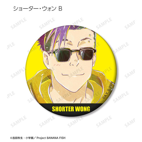 『BANANA FISH』トレーディング Ani-Art 第2弾 マット缶バッジ(単位/BOX)【202512再販】