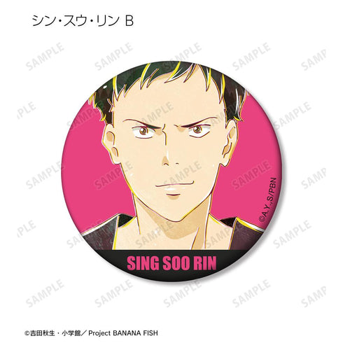 『BANANA FISH』トレーディング Ani-Art 第2弾 マット缶バッジ(単位/BOX)【202512再販】