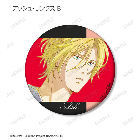 『BANANA FISH』トレーディング Ani-Art 第3弾 マット缶バッジ(単位/BOX)【202512再販】