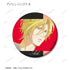 『BANANA FISH』トレーディング Ani-Art 第3弾 マット缶バッジ(単位/BOX)