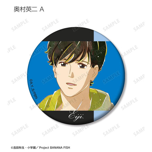 『BANANA FISH』トレーディング Ani-Art 第3弾 マット缶バッジ(単位/BOX)【202512再販】