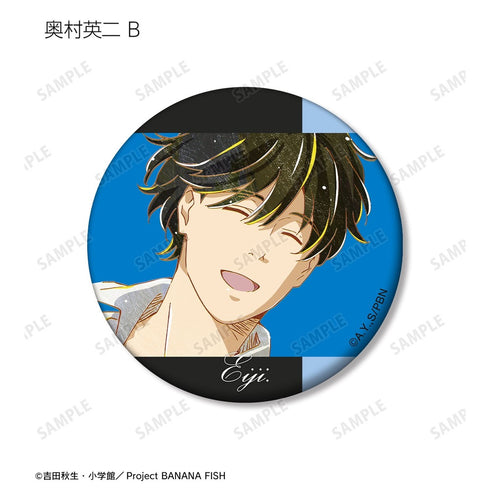 『BANANA FISH』トレーディング Ani-Art 第3弾 マット缶バッジ(単位/BOX)【202609再販】