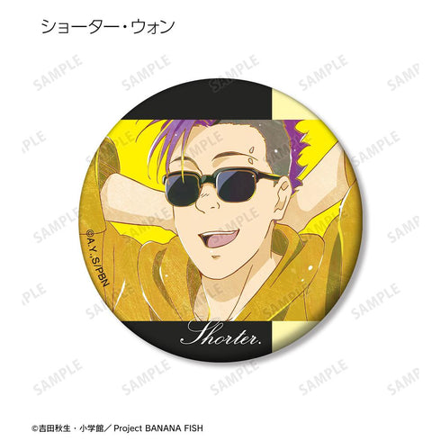 『BANANA FISH』トレーディング Ani-Art 第3弾 マット缶バッジ(単位/BOX)【202512再販】