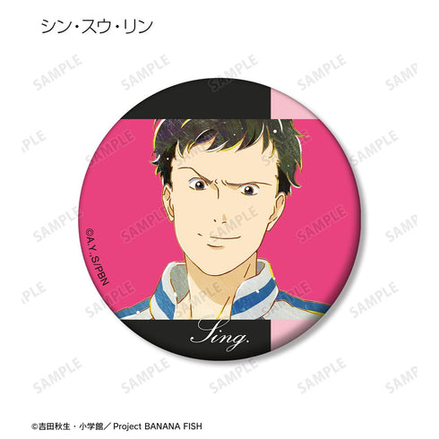 『BANANA FISH』トレーディング Ani-Art 第3弾 マット缶バッジ(単位/BOX)【202512再販】