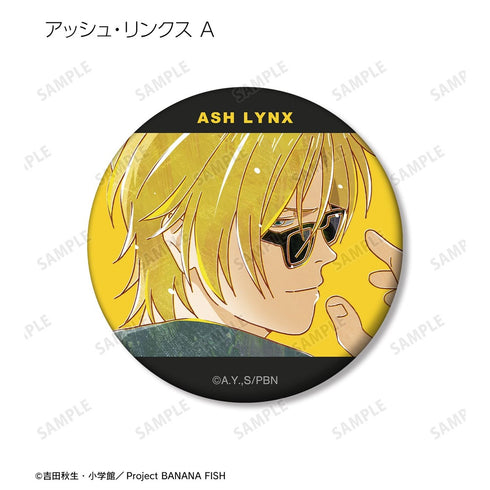 『BANANA FISH』トレーディング Ani-Art 第5弾 マット缶バッジ(単位/BOX)【202609再販】