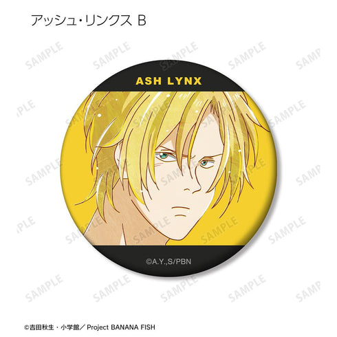 『BANANA FISH』トレーディング Ani-Art 第5弾 マット缶バッジ(単位/BOX)