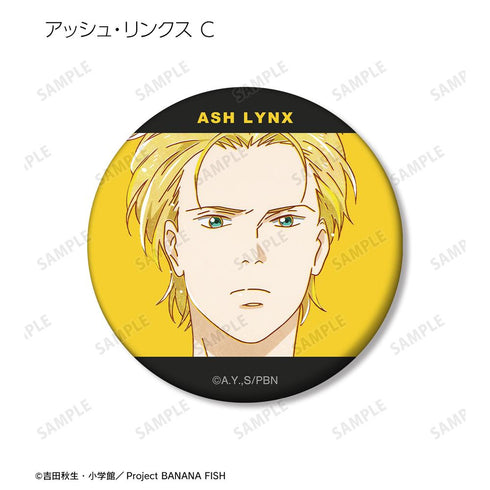 『BANANA FISH』トレーディング Ani-Art 第5弾 マット缶バッジ(単位/BOX)【202512再販】