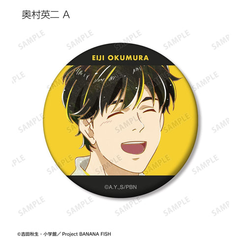 『BANANA FISH』トレーディング Ani-Art 第5弾 マット缶バッジ(単位/BOX)【202609再販】