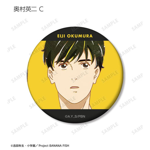 『BANANA FISH』トレーディング Ani-Art 第5弾 マット缶バッジ(単位/BOX)【202512再販】