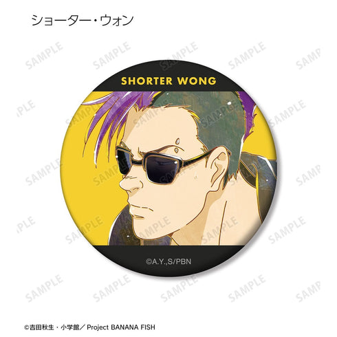 『BANANA FISH』トレーディング Ani-Art 第5弾 マット缶バッジ(単位/BOX)【202609再販】