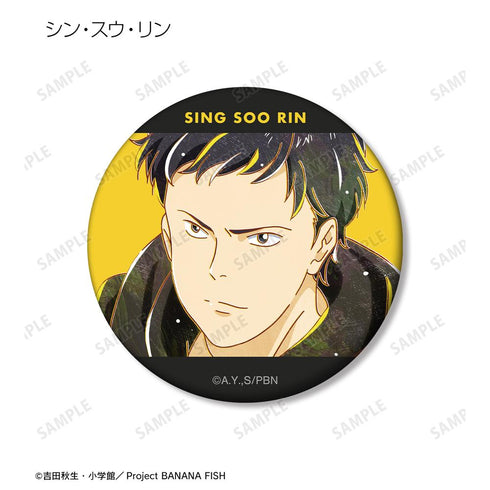 『BANANA FISH』トレーディング Ani-Art 第5弾 マット缶バッジ(単位/BOX)