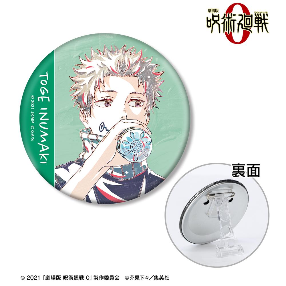 呪術廻戦 0』狗巻 棘 Ani-Art 3WAY缶バッジ – Anime Store JP（アニメ