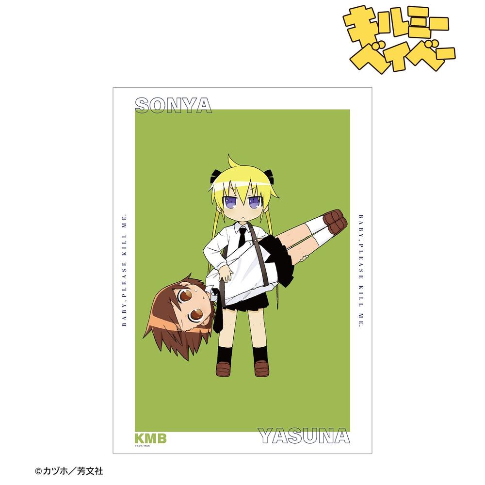 キルミーベイベー』折部やすな&ソーニャ A3マット加工ポスター ver.D