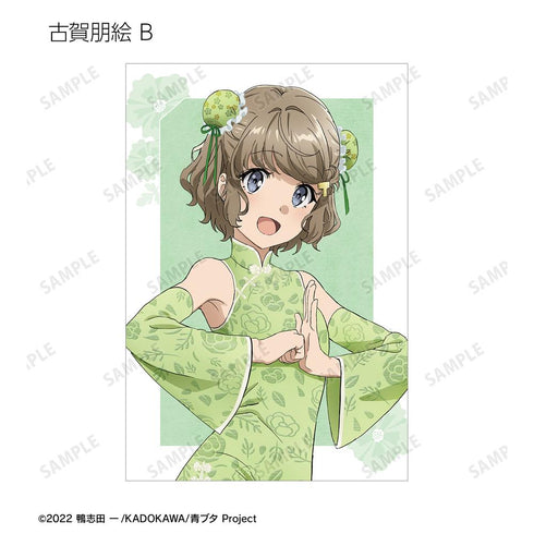『青春ブタ野郎はバニーガール先輩の夢を見ない』描き下ろし チャイナドレスver. トレーディングポストカード(単位/BOX)