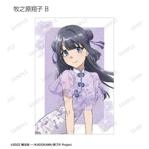 『青春ブタ野郎はバニーガール先輩の夢を見ない』描き下ろし チャイナドレスver. トレーディングポストカード(単位/BOX)