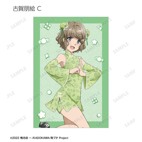 『青春ブタ野郎はバニーガール先輩の夢を見ない』描き下ろし チャイナドレスver. トレーディングポストカード(単位/BOX)