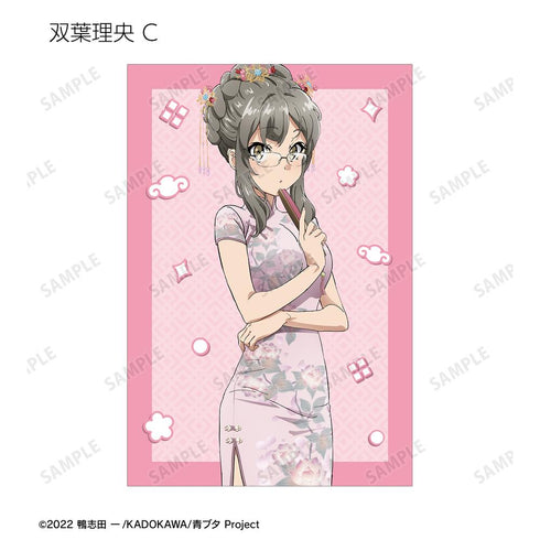 『青春ブタ野郎はバニーガール先輩の夢を見ない』描き下ろし チャイナドレスver. トレーディングポストカード(単位/BOX)