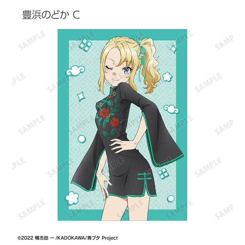 『青春ブタ野郎はバニーガール先輩の夢を見ない』描き下ろし チャイナドレスver. トレーディングポストカード(単位/BOX)