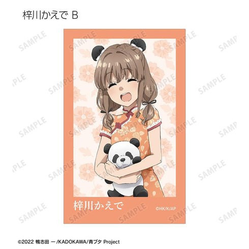 『青春ブタ野郎はバニーガール先輩の夢を見ない』描き下ろし チャイナドレスver. トレーディングインスタントカメラ風イラストカード(単位/BOX)