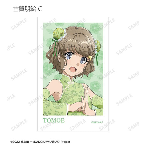 『青春ブタ野郎はバニーガール先輩の夢を見ない』描き下ろし チャイナドレスver. トレーディングインスタントカメラ風イラストカード(単位/BOX)
