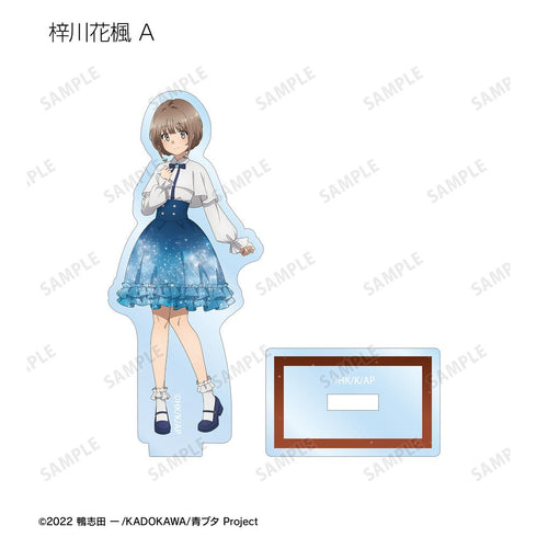 『青春ブタ野郎はおでかけシスターの夢を見ない』描き下ろし 星空ドレスver. トレーディングアクリルスタンド(単位/BOX)【202507再販】