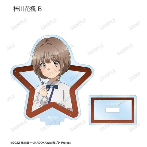 『青春ブタ野郎はおでかけシスターの夢を見ない』描き下ろし 星空ドレスver. トレーディングアクリルスタンド(単位/BOX)【202507再販】
