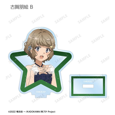『青春ブタ野郎はおでかけシスターの夢を見ない』描き下ろし 星空ドレスver. トレーディングアクリルスタンド(単位/BOX)【202507再販】