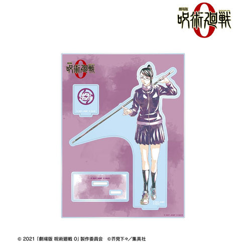 『呪術廻戦 0』禪院 真希 Ani-Art パーツ付きBIGアクリルスタンド【202510再販】